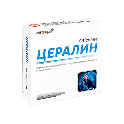 Цералин 500 мг/4 мл раствор для внутривенного и внутримышечного введения ампулы 5 шт