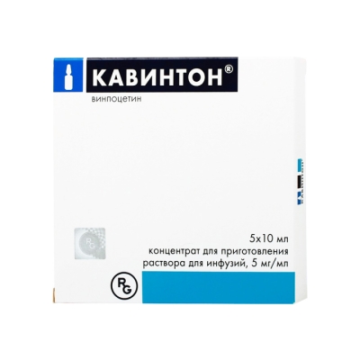 Кавинтон 5 мг/мл раствор для инъекций 10 мл ампулы 5 шт