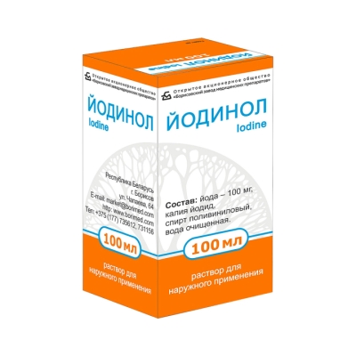 Йодинол раствор для наружного применения 100 мл флакон 1 шт