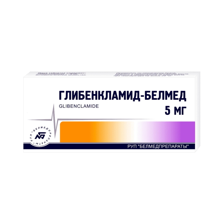 Глибенкламид-Белмед 5 мг таблетки 50 шт
