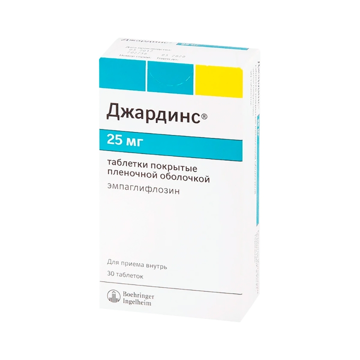 Джардинс 25 мг таблетки покрытые пленочной оболочкой 30 шт