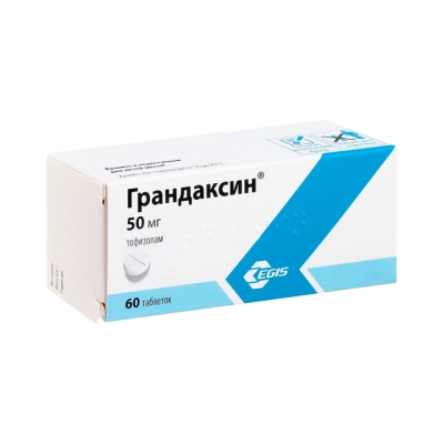 Грандаксин 50 мг таблетки 60 шт