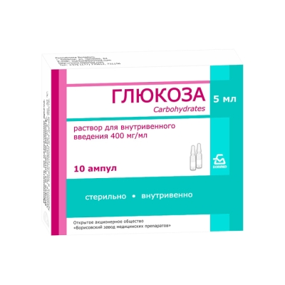 Глюкоза 400 мг/мл раствор для внутривенного введения 5 мл ампулы 10 шт