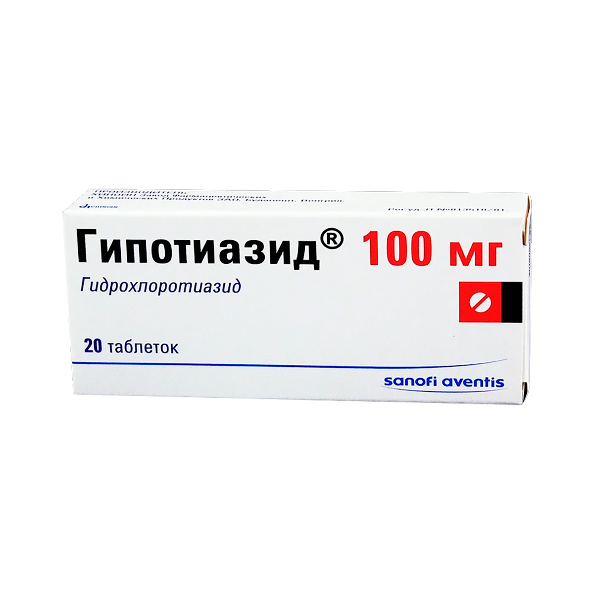 Гипотиазид 100 мг таблетки 20 шт