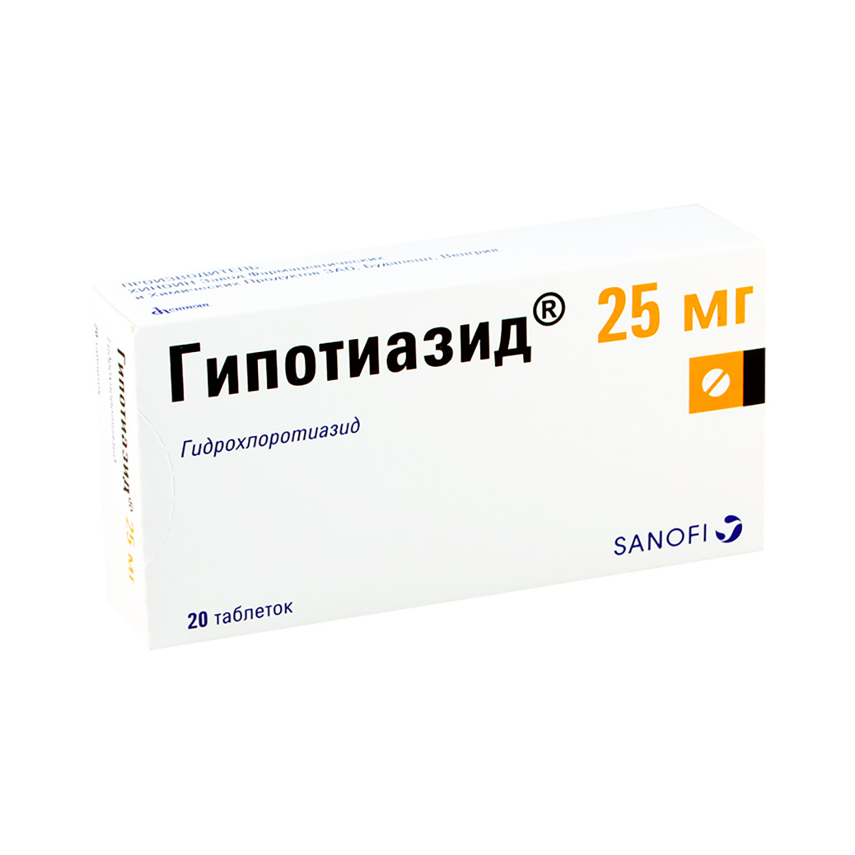 Гипотиазид 25 мг таблетки 20 шт
