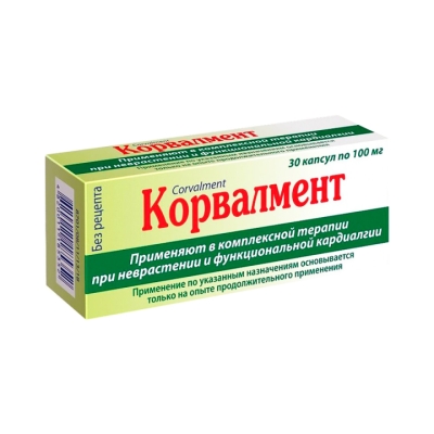 Корвалмент 100 мг капсулы 30 шт