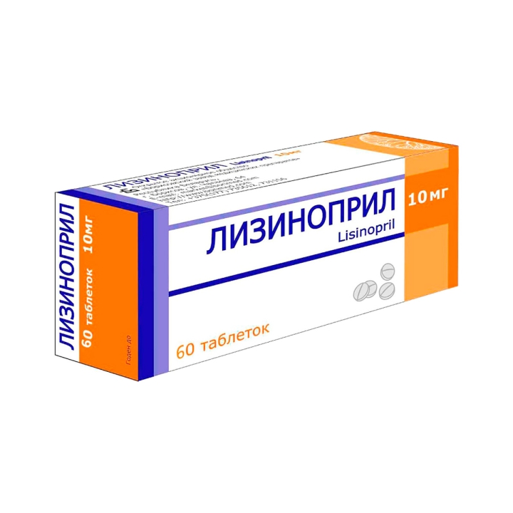 Лизиноприл 10 мг таблетки 60 шт