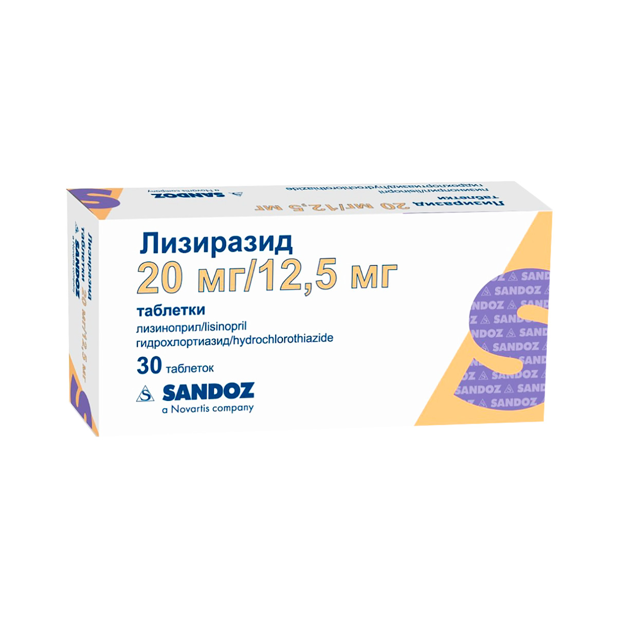 Лизиразид 20 мг+12,5 мг таблетки 30 шт