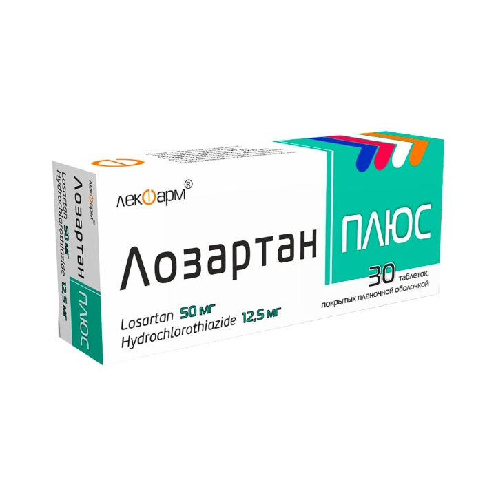 Лозартан Плюс 50 мг+12,5 мг таблетки покрытые пленочной оболочкой 30 шт