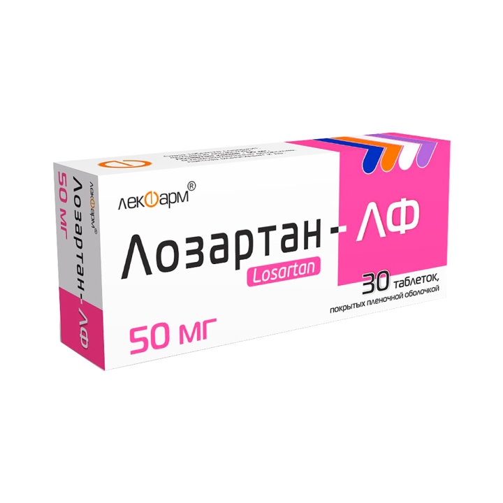Лозартан-ЛФ 50 мг таблетки покрытые пленочной оболочкой 30 шт