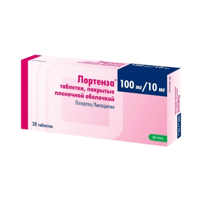 Лортенза 100 мг+10 мг таблетки покрытые пленочной оболочкой 30 шт