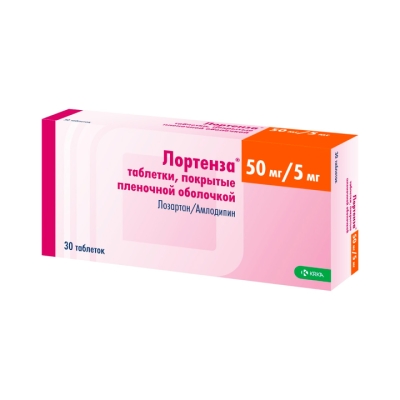 Лортенза 50 мг+5 мг таблетки покрытые пленочной оболочкой 30 шт
