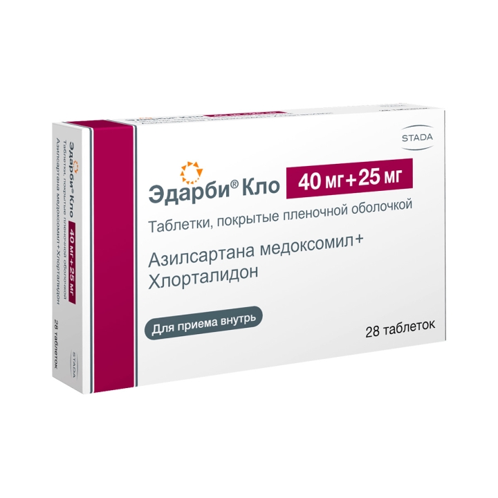 Эдарби Кло 40 мг+25 мг таблетки покрытые пленочной оболочкой 28 шт