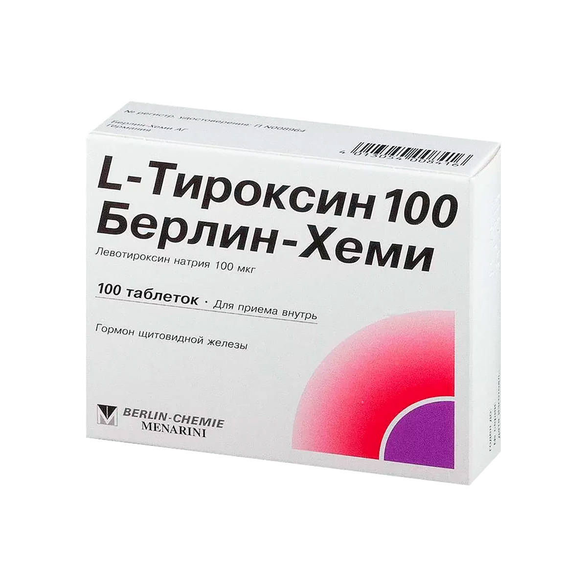 L-Тироксин 100 Берлин-Хеми 100 мкг таблетки 100 шт