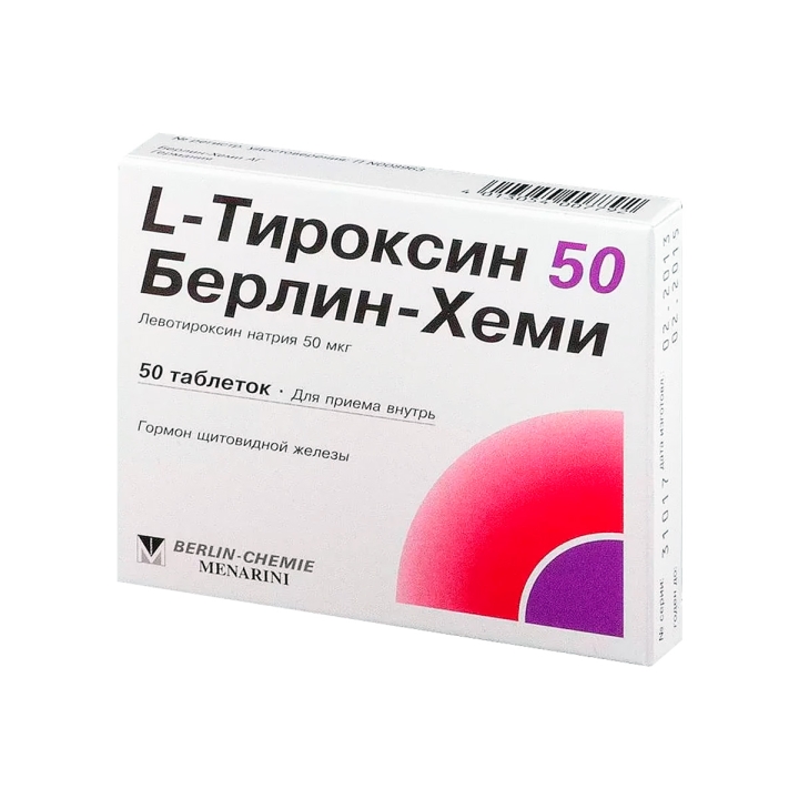 L-Тироксин 50 Берлин-Хеми 50 мкг таблетки 50 шт