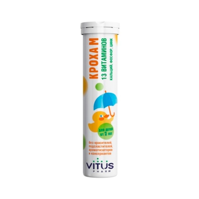 Кроха М таблетки шипучие 12 шт Vitus Pharm