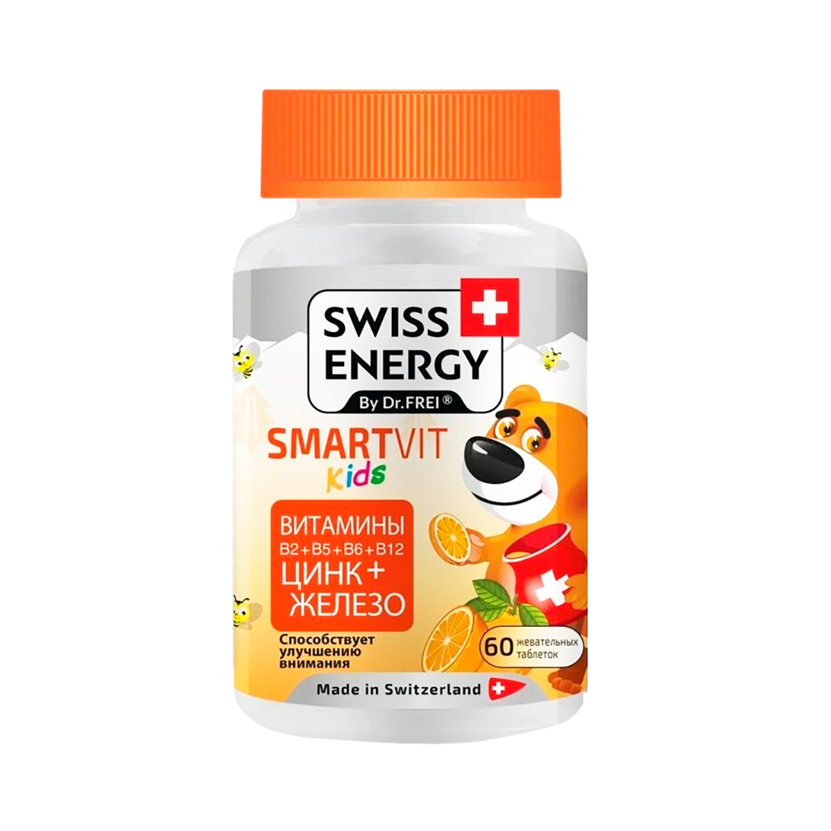 Smartvit Kids Vitamins B2, B5, B6, B12, Zinc + Iron таблетки жевательные для детей 60 шт Swiss Energy