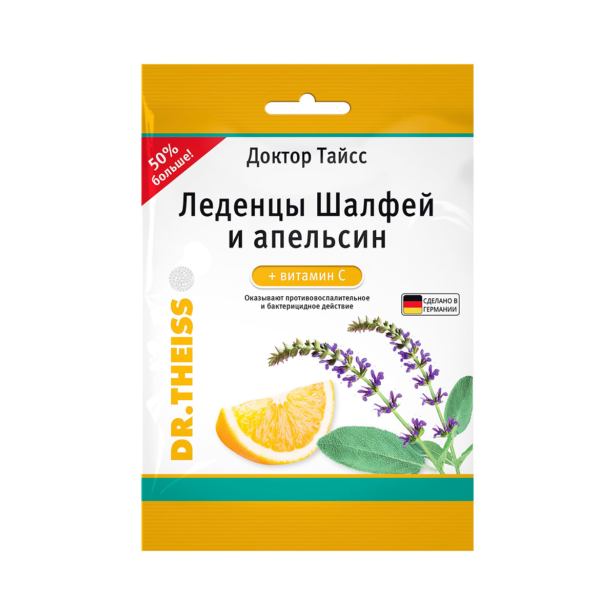 Доктор Тайсс леденцы с витамином С шалфей и апельсин 75 г пакет 1 шт