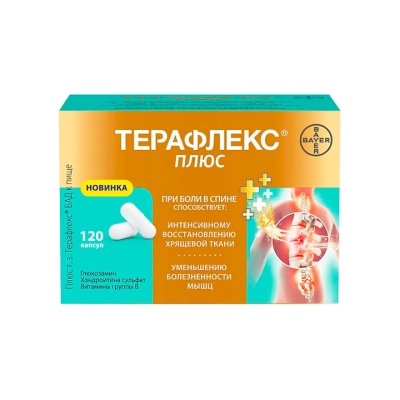 Терафлекс Плюс капсулы 740 мг 120 шт Bayer