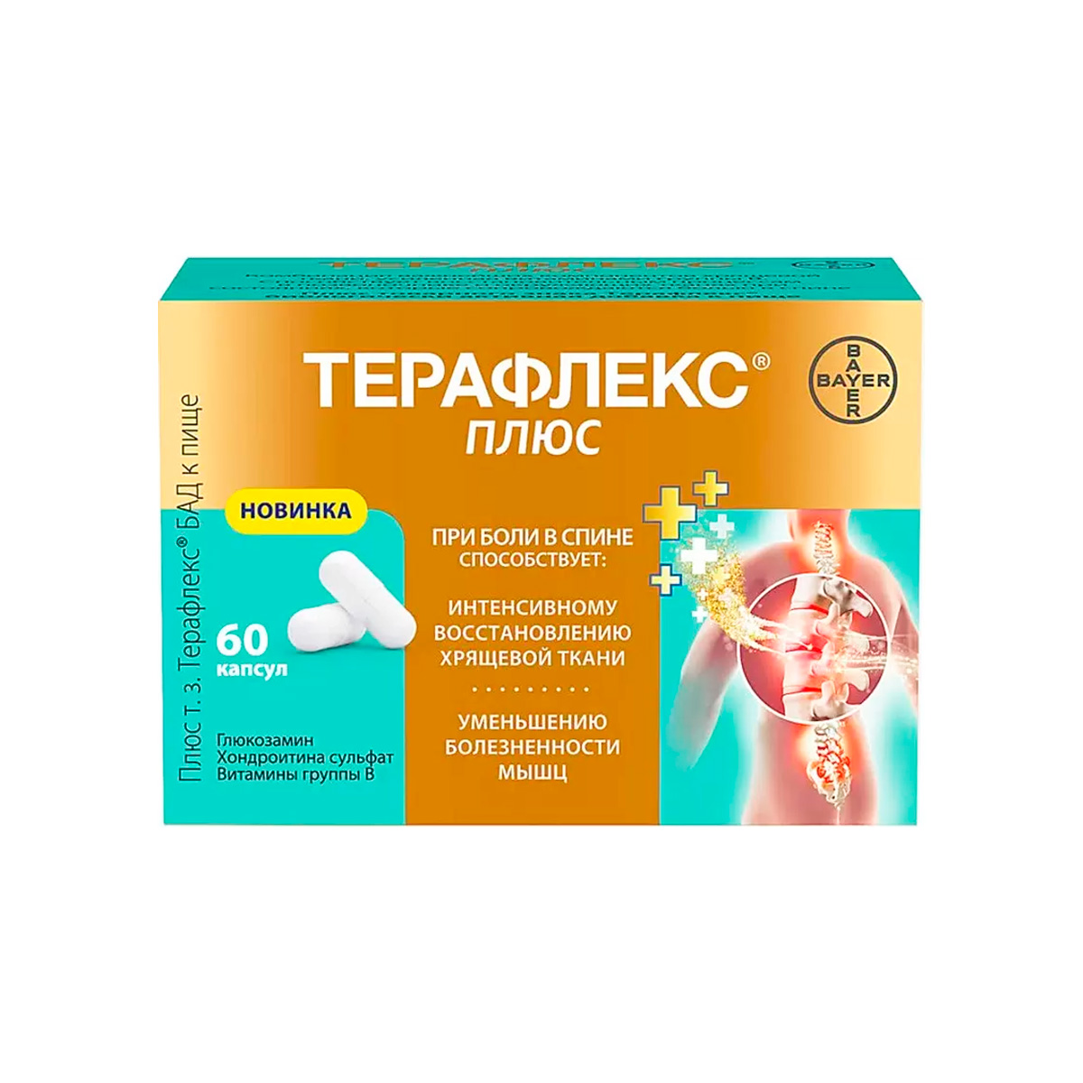 Терафлекс Плюс капсулы 740 мг 60 шт Bayer