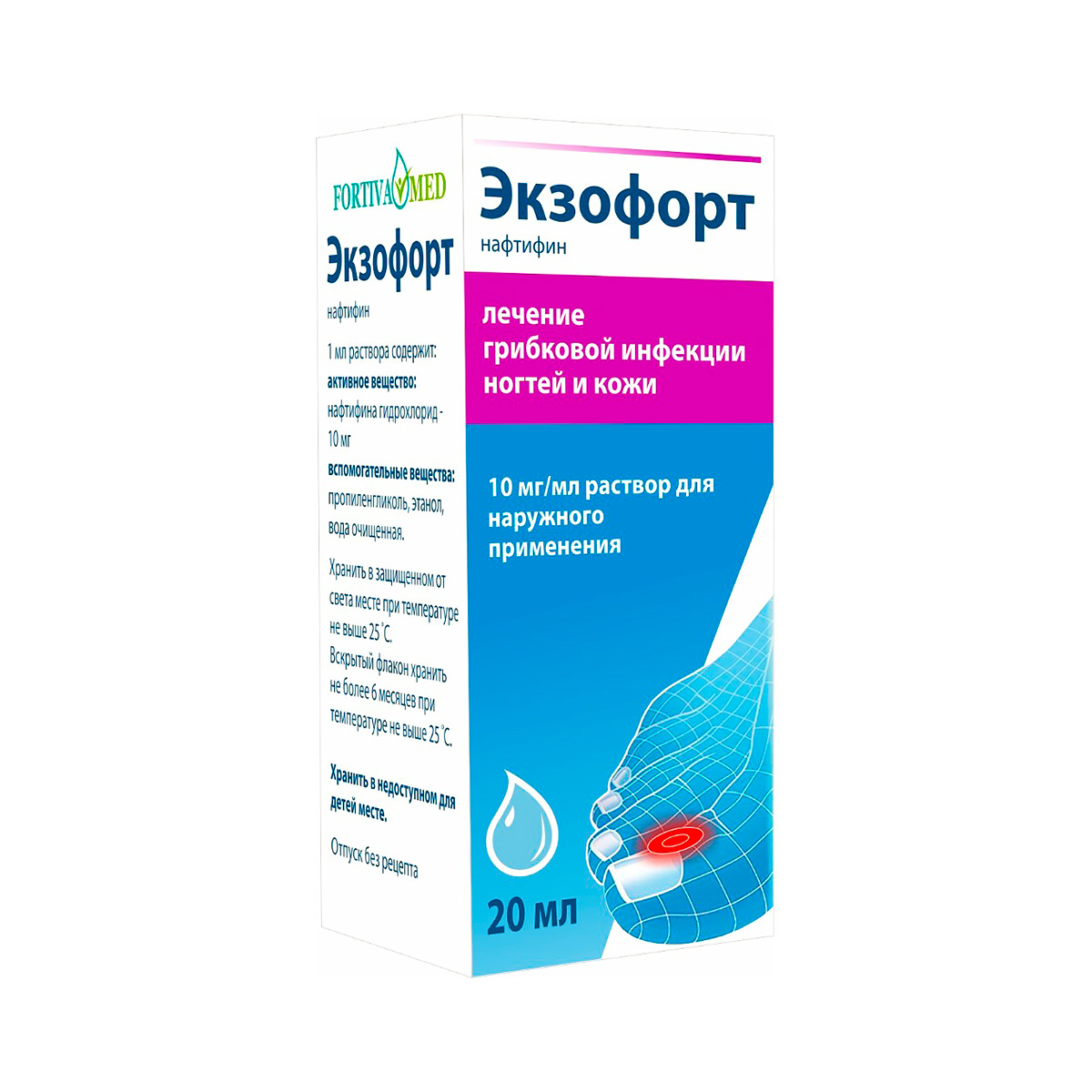 Экзофорт 10 мг/мл раствор для наружного применения 20 мл флакон 1 шт