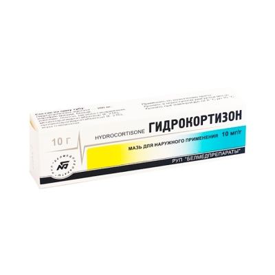 Гидрокортизон 10 мг/г мазь для наружного применения 10 г туба 1 шт