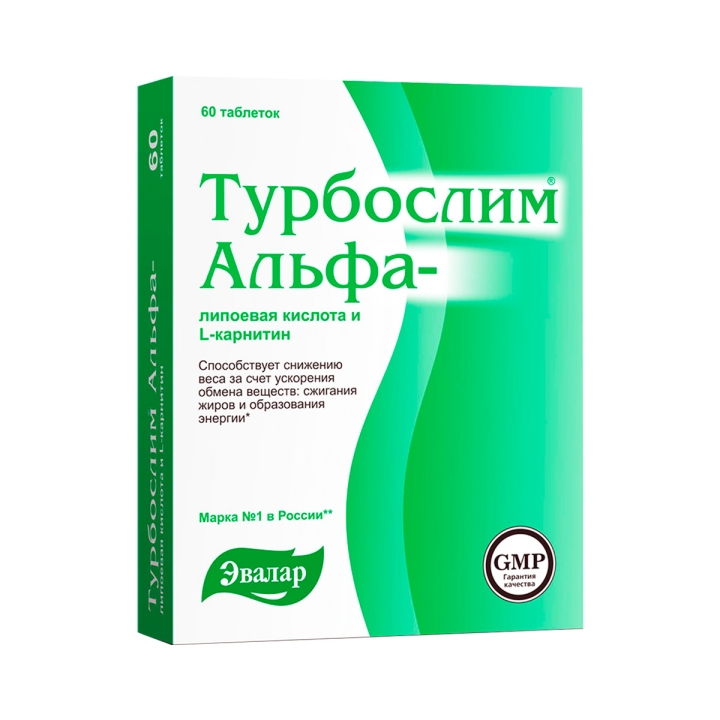 Турбослим Альфа-липоевая кислота и L-карнитин таблетки 60 шт Эвалар