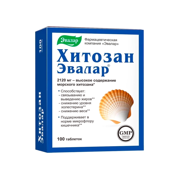 Хитозан Эвалар таблетки 500 мг 100 шт