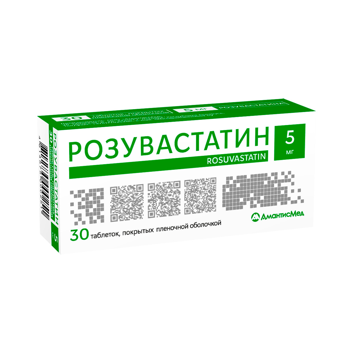 Розувастатин 5 мг таблетки покрытые пленочной оболочкой 30 шт