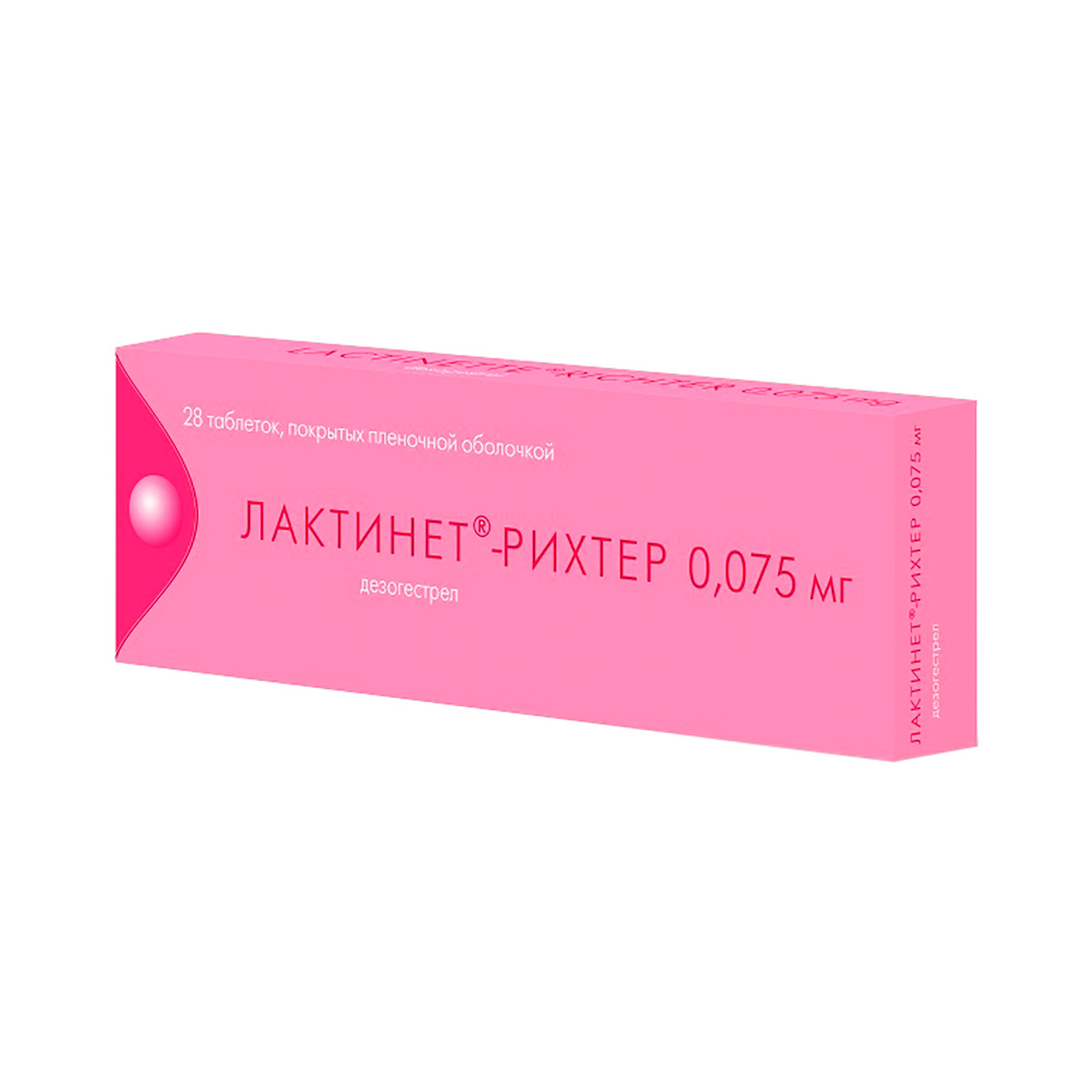 Лактинет-Рихтер 0,075 мг таблетки покрытые пленочной оболочкой 28 шт