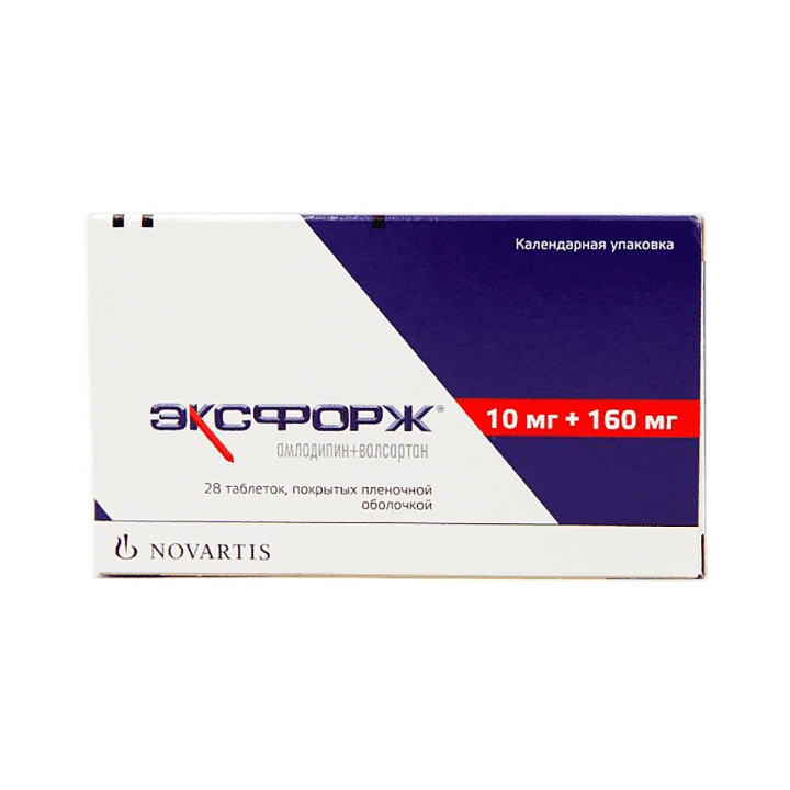 Эксфорж 10 мг+160 мг таблетки покрытые пленочной оболочкой 28 шт