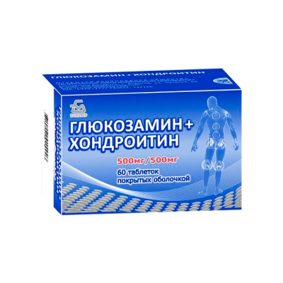 Глюкозамин+хондроитин 500 мг+500 мг таблетки покрытые пленочной оболочкой 60 шт