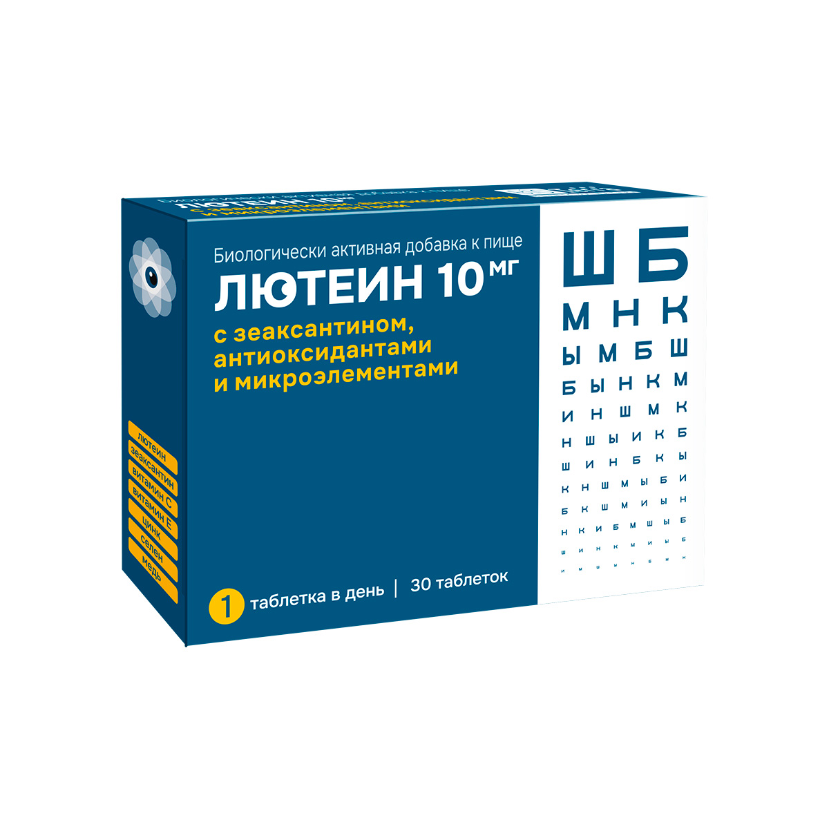 Лютеин 10 мг с зеаксантином, антиоксидантами и микроэлементами таблетки 30 шт Биотерра