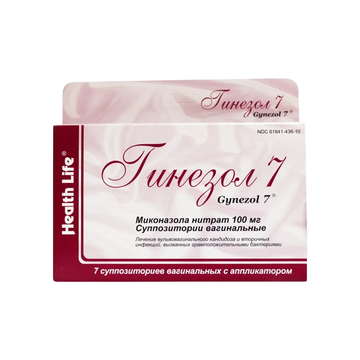 Гинезол 7 100 мг суппозитории вагинальные 7 шт