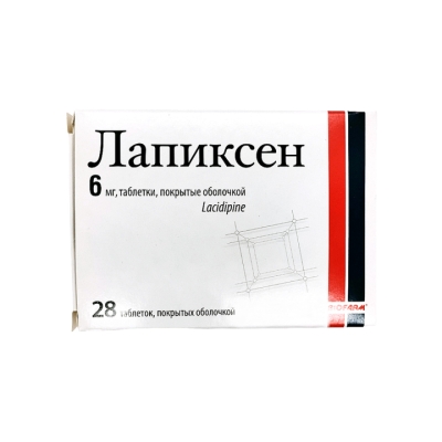 Лапиксен 6 мг таблетки покрытые оболочкой 28 шт