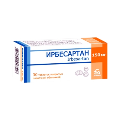 Ирбесартан 150 мг таблетки покрытые пленочной оболочкой 30 шт