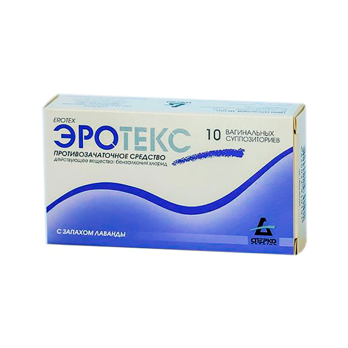 Эротекс лаванда 18,9 мг суппозитории вагинальные 10 шт