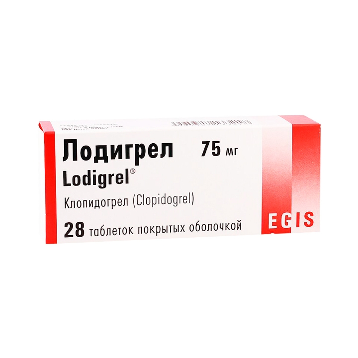 Лодигрел 75 мг таблетки покрытые оболочкой 28 шт