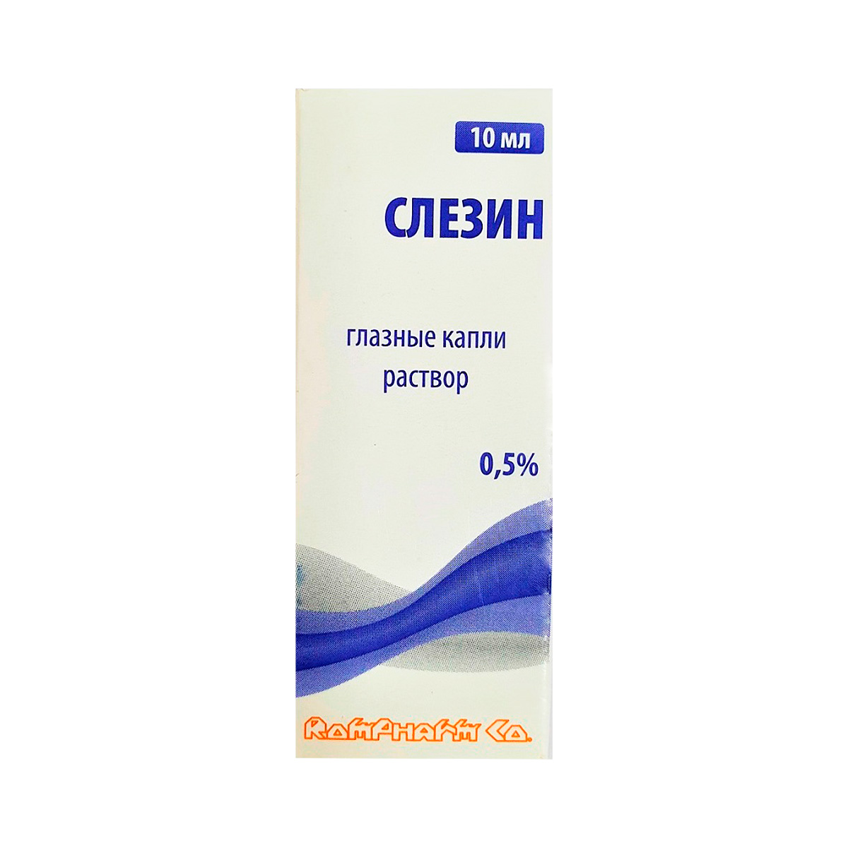 Слезин 0,5 % капли глазные 10 мл флакон-капельница 1 шт