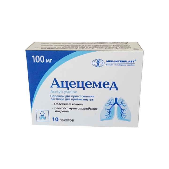 Ацецемед 100 мг порошок для приготовления раствора для приема внутрь пакет 10 шт
