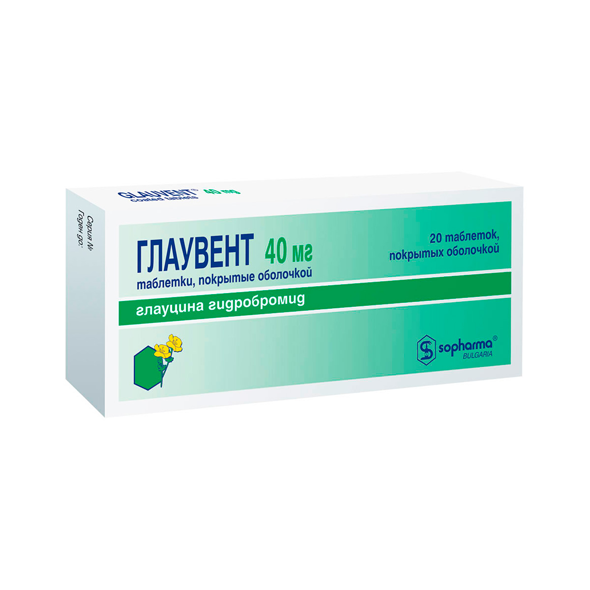 Глаувент 40 мг таблетки покрытые оболочкой 20 шт