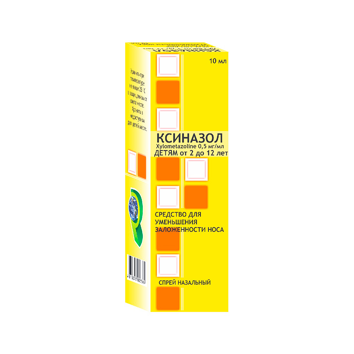 Ксиназол 0,5 мг/мл спрей назальный 10 мл флакон 1 шт
