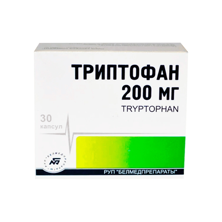 Триптофан 200 мг капсулы 30 шт