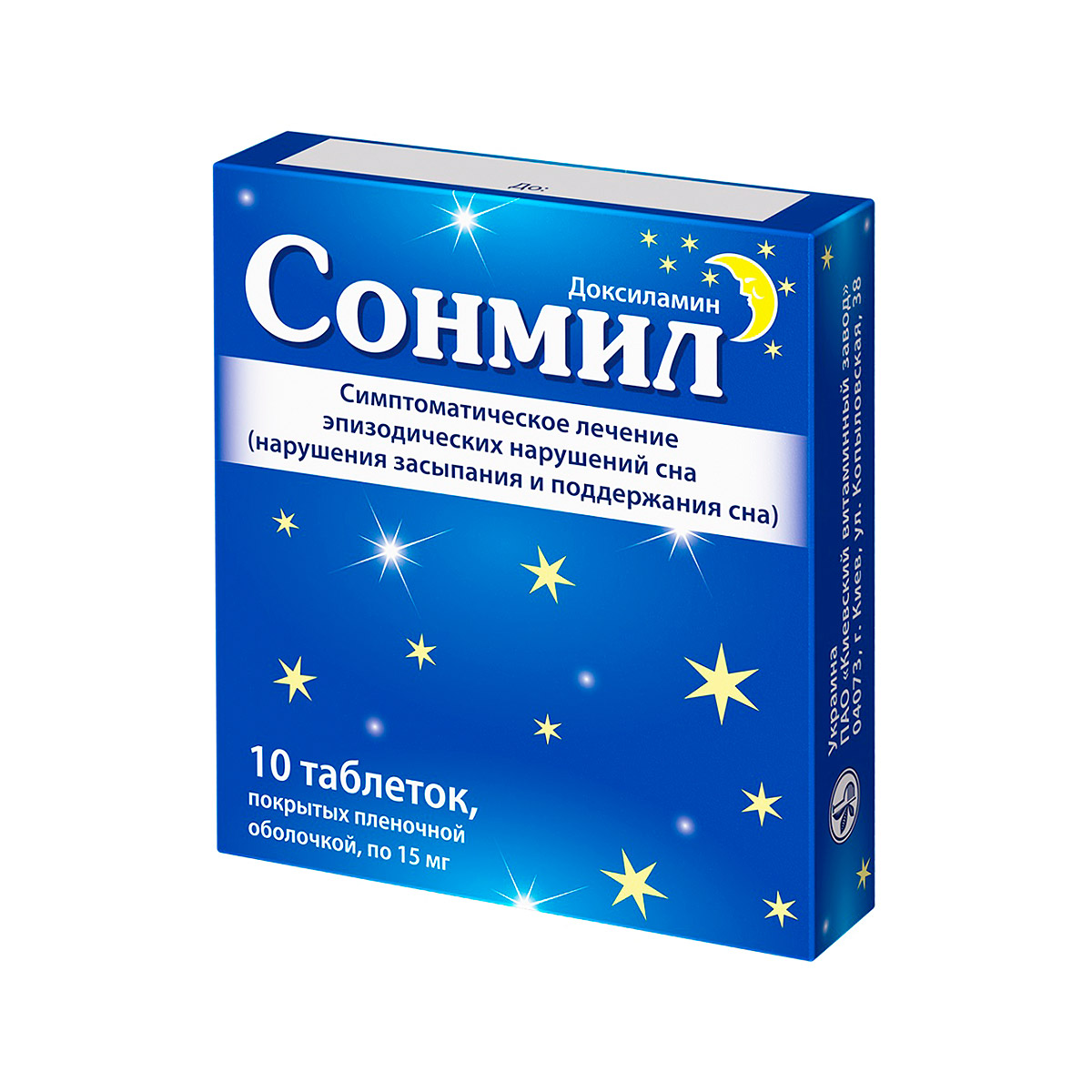 Сонмил 15 мг таблетки покрытые пленочной оболочкой 10 шт