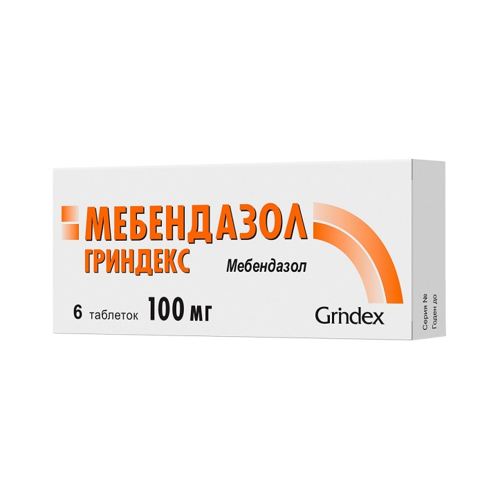 Мебендазол Гриндекс 100 мг таблетки 6 шт