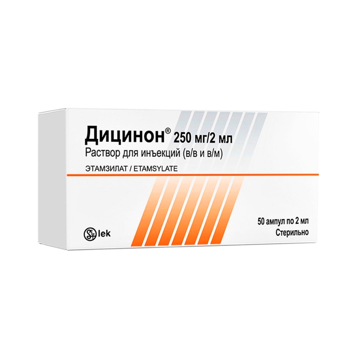 Дицинон 250 мг/2 мл раствор для инъекций ампулы 50 шт