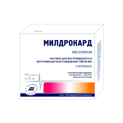 Милдрокард 100 мг/мл раствор для внутривенного введения 5 мл ампулы 10 шт