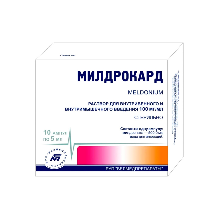 Милдрокард 100 мг/мл раствор для внутривенного введения 5 мл ампулы 10 шт