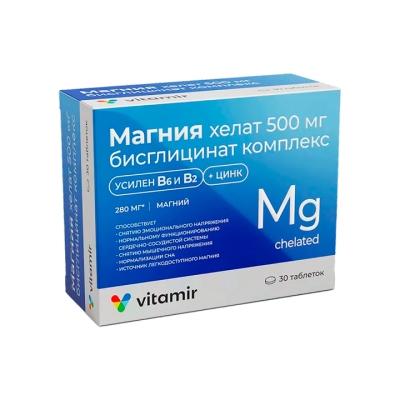 Магния хелат (бисглицинат) 500 мг комплекс с витаминами и цинком таблетки Витамир