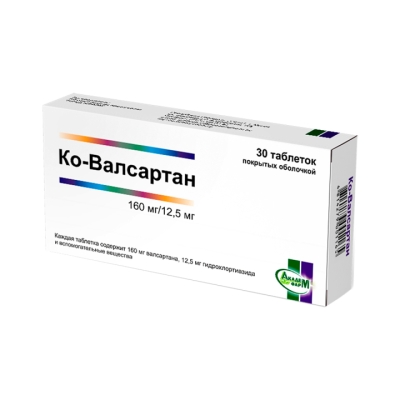 Ко-Валсартан 160 мг+12,5 мг таблетки покрытые оболочкой 30 шт